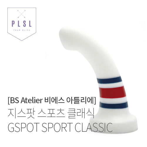 [비에스 아틀리에 BS Atelier 스페인] 지스팟 클래식 GSPOT SPORT CLASSIC 플레져랩