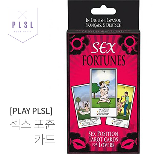 [PLAY PLSL] 섹스 포츈 카드 플레져랩