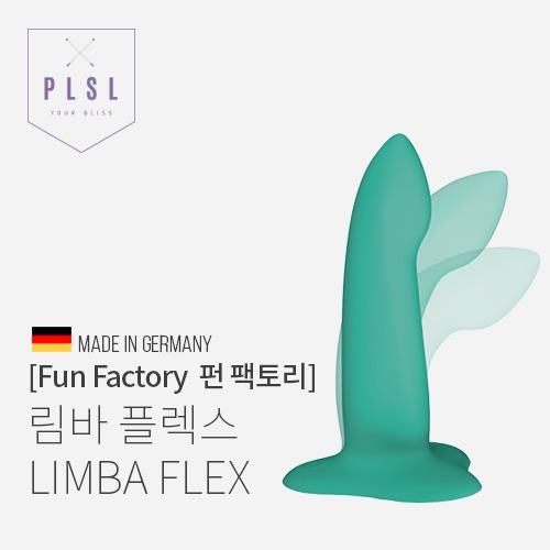 [Fun Factory 펀팩토리] 림바 플렉스 LIMBA FLEX 플레져랩