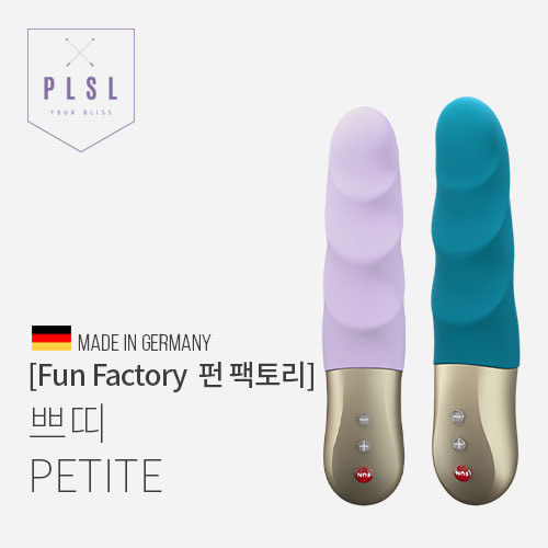 [FUN FACTORY 펀팩토리] 쁘띠 - PETITE 플레져랩