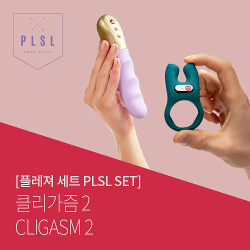 [플레져박스 PLEASUREBOX] 클리가즘2 - CLIGASM2 플레져랩