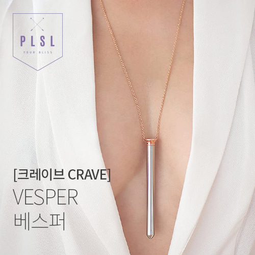 [크레이브 CRAVE] 베스퍼 VESPER 목걸이형 발열제품 플레져랩