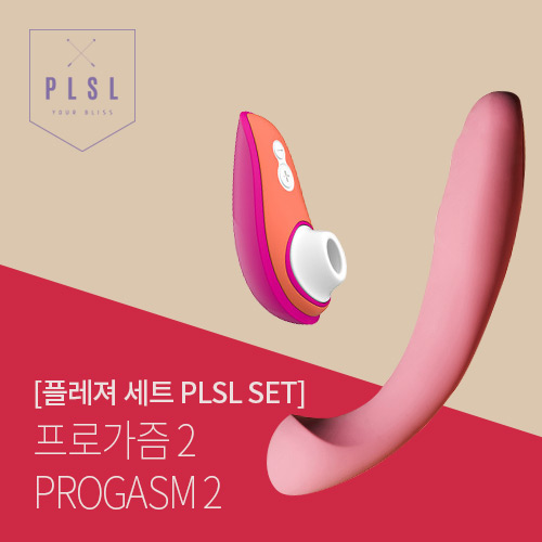 [플레져 박스 Pleasure Box] 프로가즘 2 - PROGASM 2 플레져랩