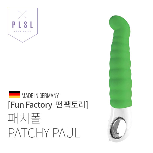 [펀팩토리 FUNFACTORY] 패치폴 - PATCHY PAUL 플레져랩