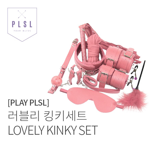 [PLAY PLSL BDSM]  러블리 킹키 세트 - LOVELY KINKY SET 플레져랩